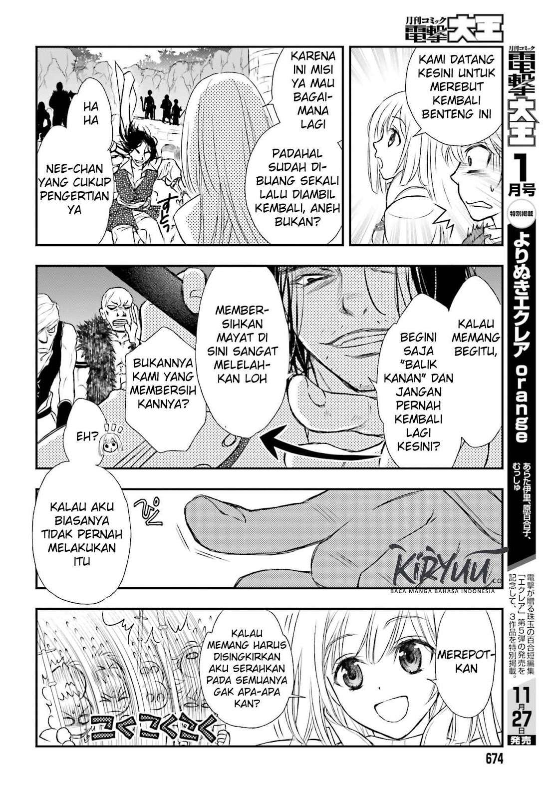 Shinigami ni Sodaterareta Shoujo wa Shikkoku no Tsurugi wo Mune ni Idaku Chapter 4 Gambar 24