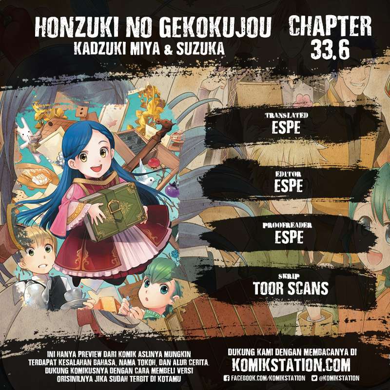 Baca Komik Honzuki no Gekokujou Chapter 33.6 Gambar 1