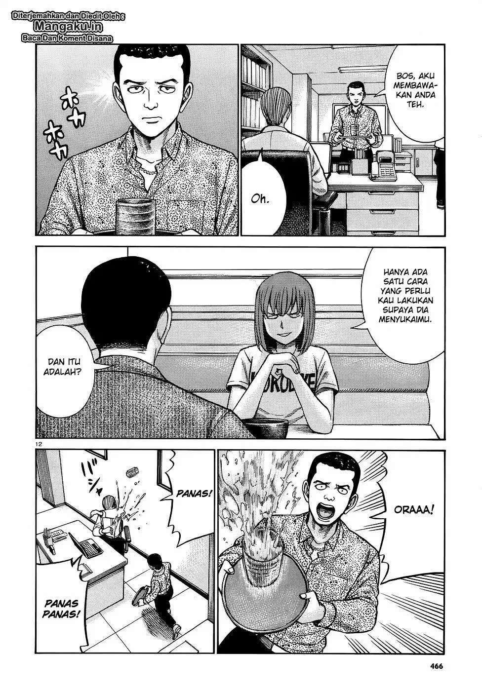 Hinamatsuri Chapter 81 Gambar 13