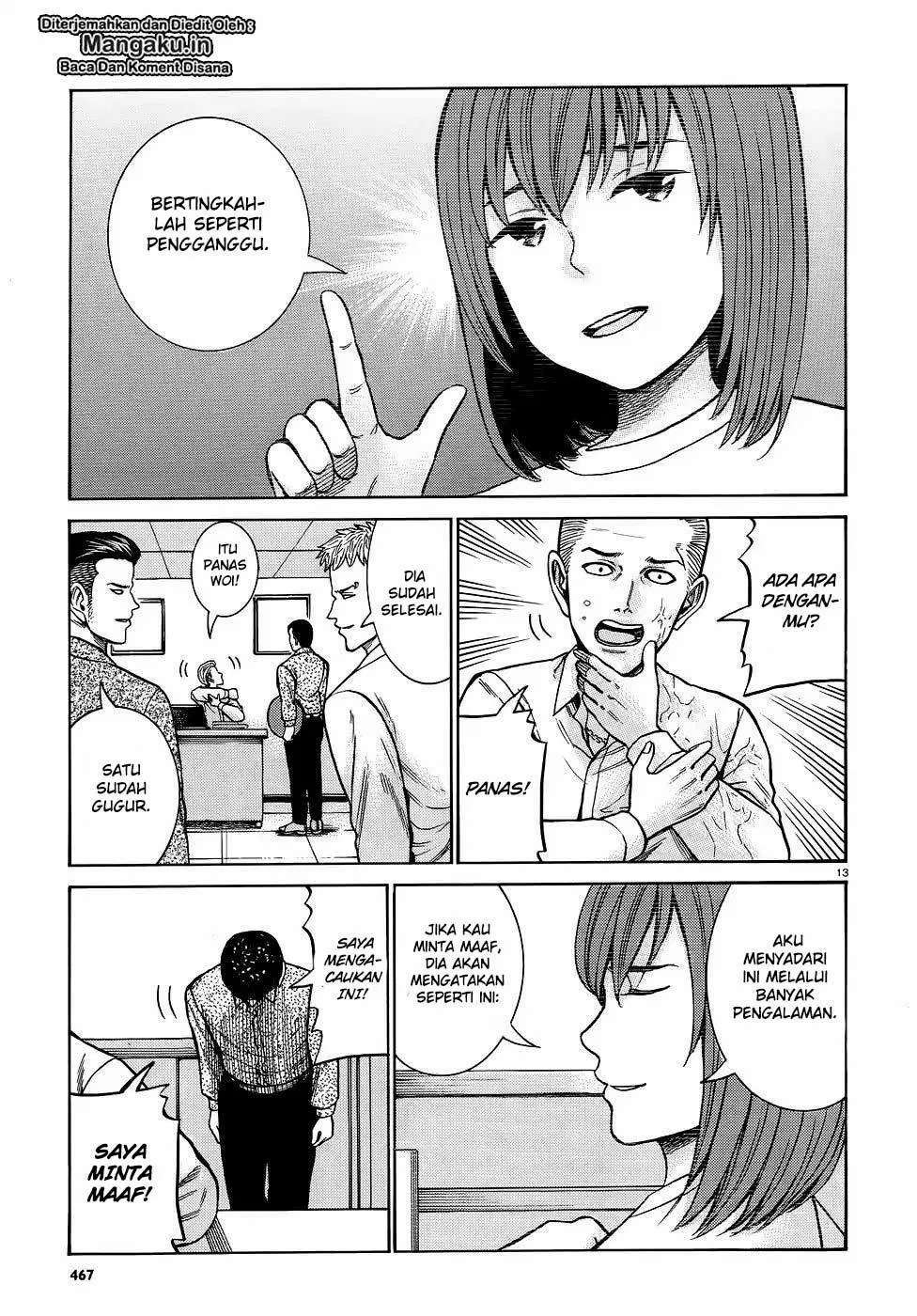 Hinamatsuri Chapter 81 Gambar 14