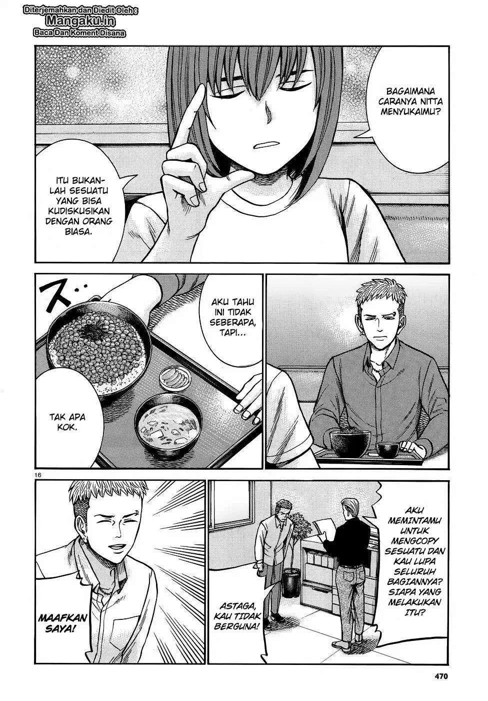 Hinamatsuri Chapter 81 Gambar 17