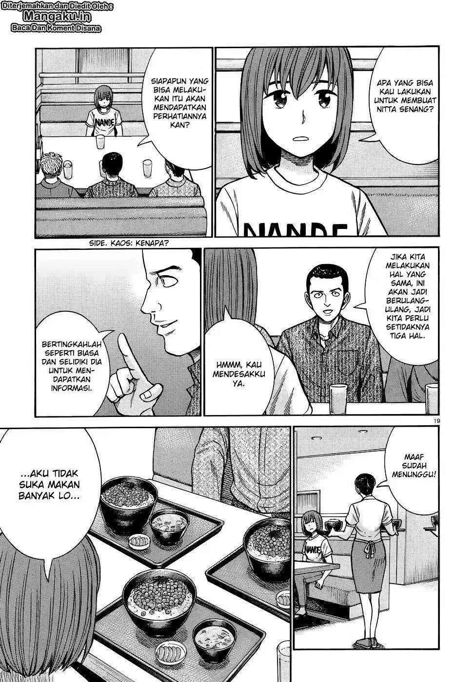 Hinamatsuri Chapter 81 Gambar 20