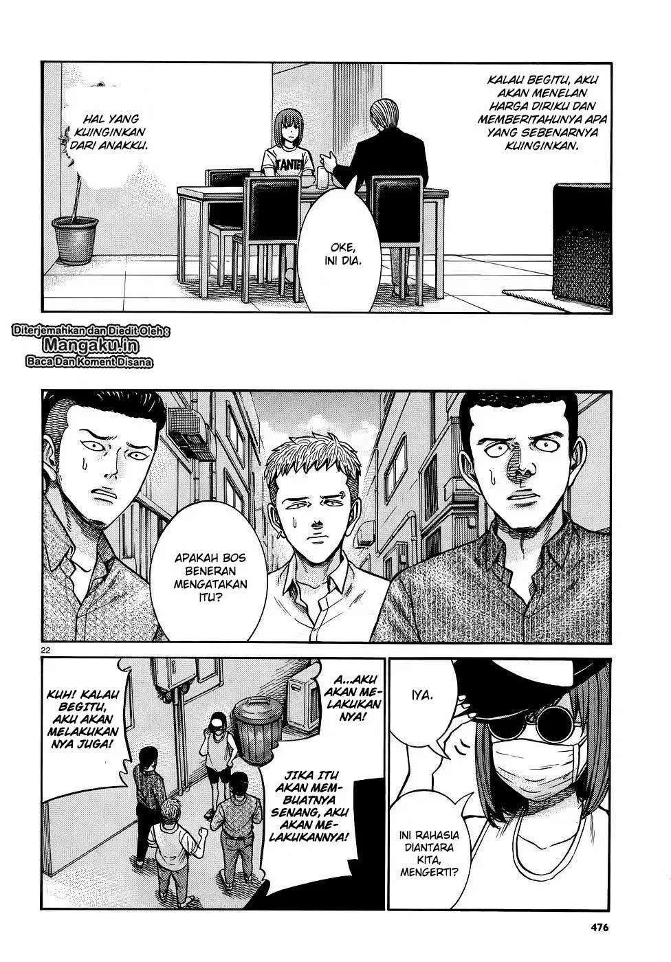 Hinamatsuri Chapter 81 Gambar 23