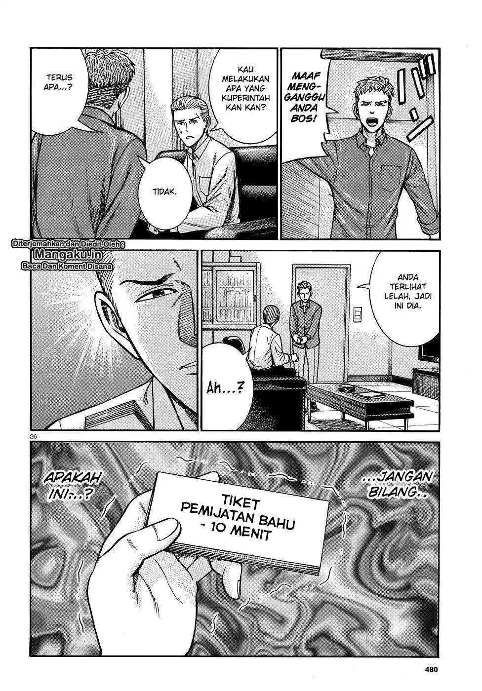 Hinamatsuri Chapter 81 Gambar 27