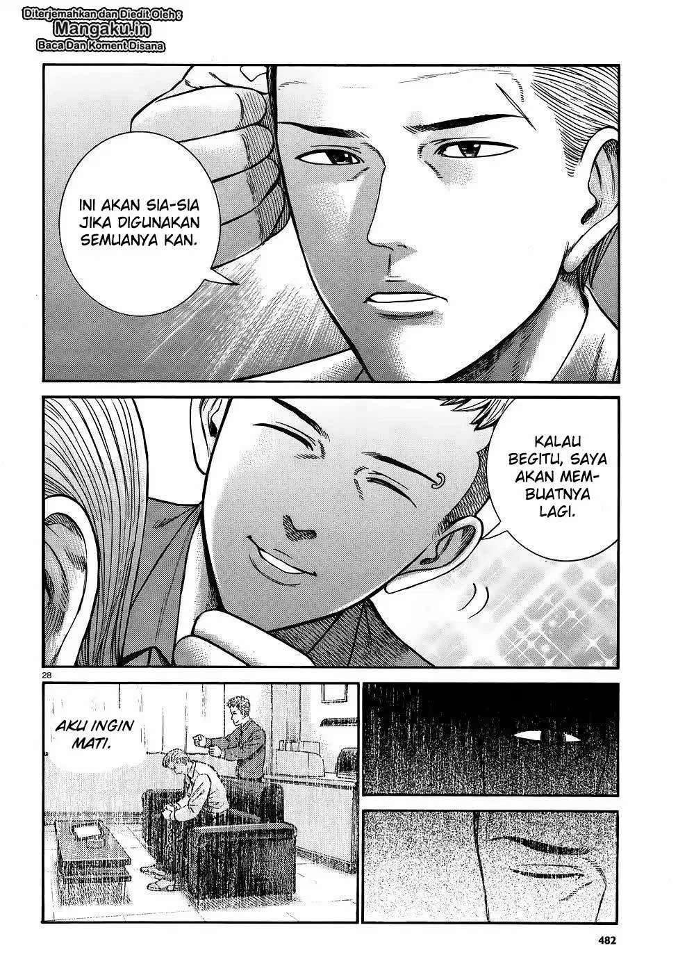 Hinamatsuri Chapter 81 Gambar 29