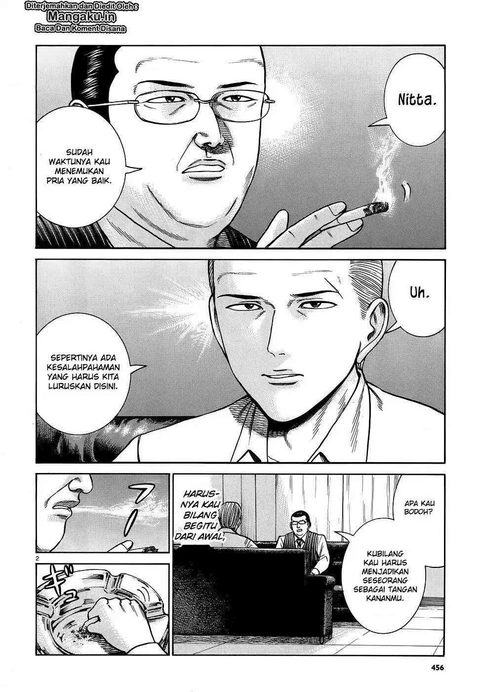 Hinamatsuri Chapter 81 Gambar 3