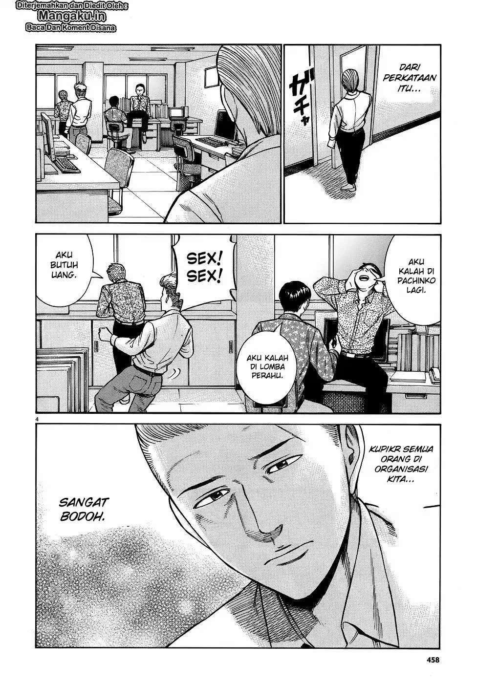 Hinamatsuri Chapter 81 Gambar 5