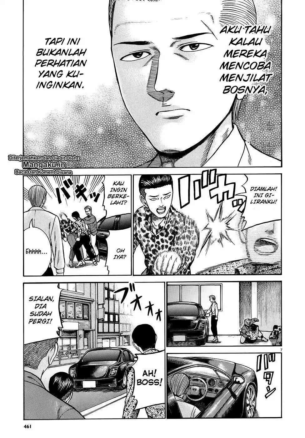 Hinamatsuri Chapter 81 Gambar 8