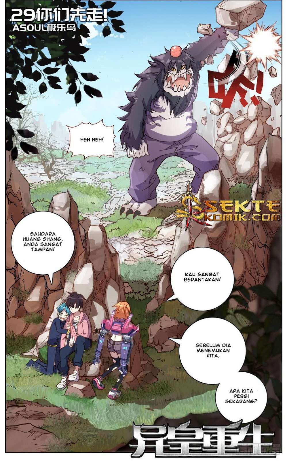 Baca Manhua Different Kings Chapter 29 Gambar 2