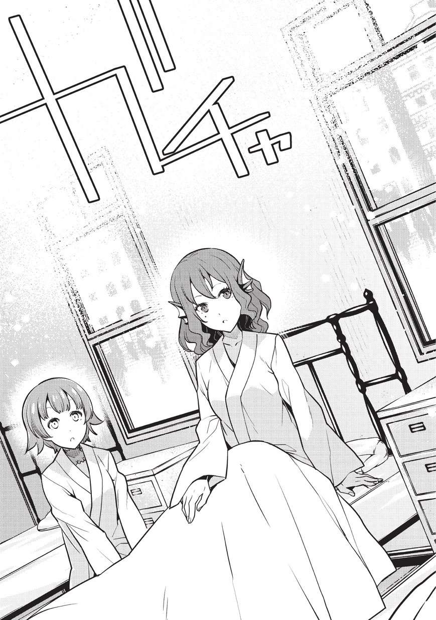 Kyoukai Meikyuu to Ikai no Majutsushi Chapter 13 Gambar 7