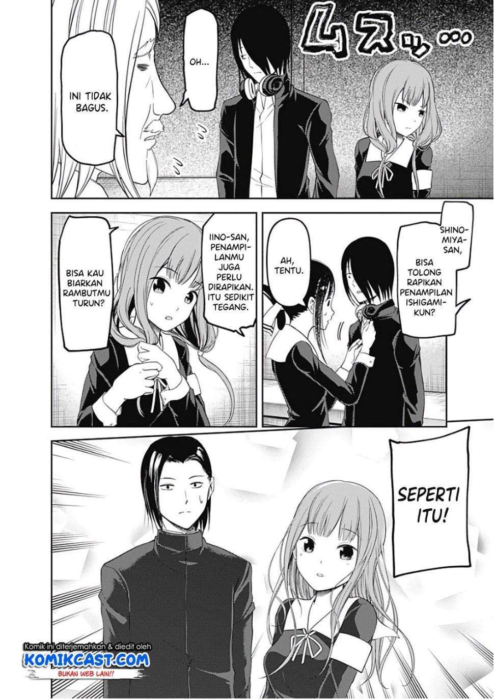 Kaguya-sama wa Kokurasetai – Tensai-tachi no Renai Zunousen Chapter 100 Gambar 10