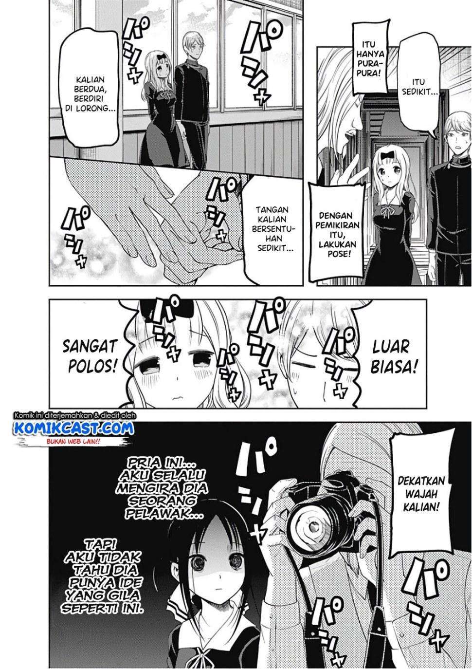 Kaguya-sama wa Kokurasetai – Tensai-tachi no Renai Zunousen Chapter 100 Gambar 12