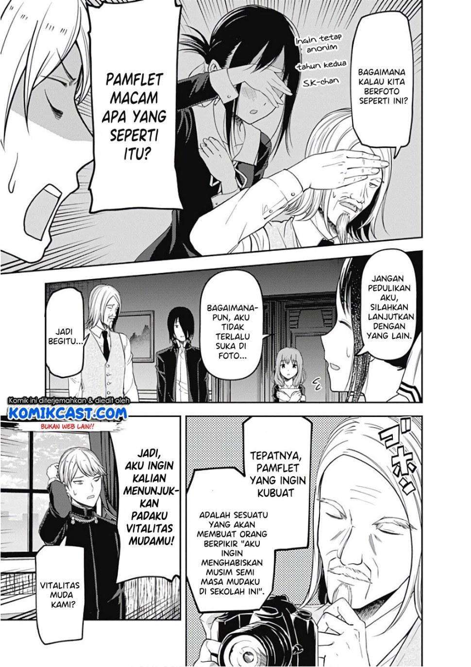 Kaguya-sama wa Kokurasetai – Tensai-tachi no Renai Zunousen Chapter 100 Gambar 7