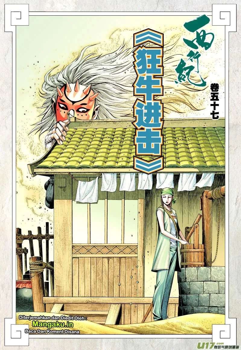 Journey to the West (Zheng Jian He) Chapter 57 Gambar 3