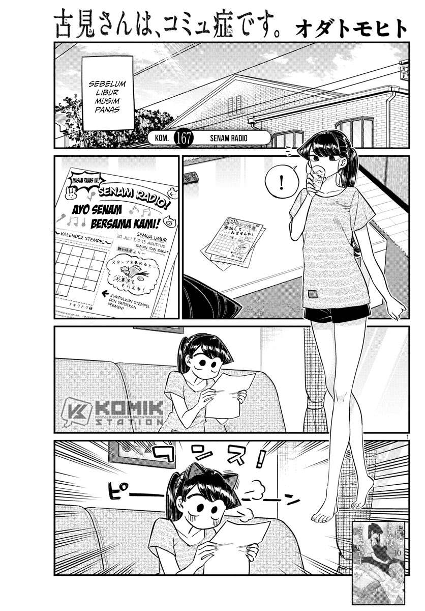 Baca Manga Komi-san wa Komyushou Desu Chapter 167 Gambar 2