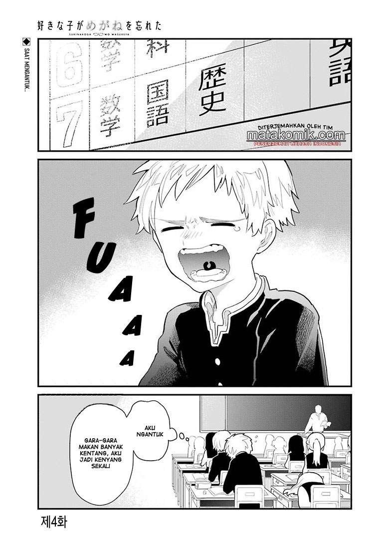 Sukinako ga Megane wo Wasureta Chapter 5 Gambar 3