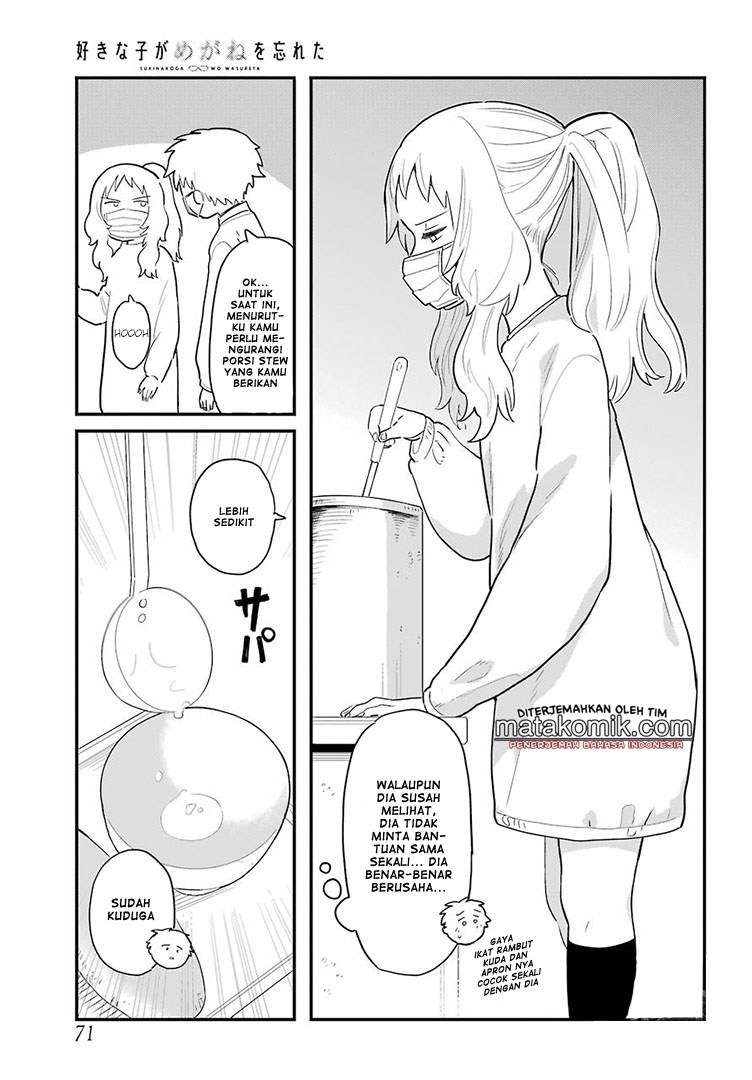 Sukinako ga Megane wo Wasureta Chapter 4 Gambar 7