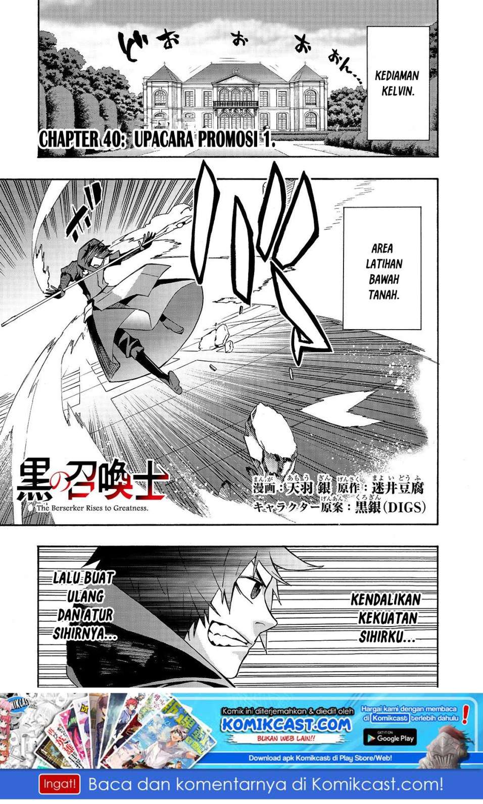Baca Manga Kuro no Shoukanshi Chapter 40 Gambar 2
