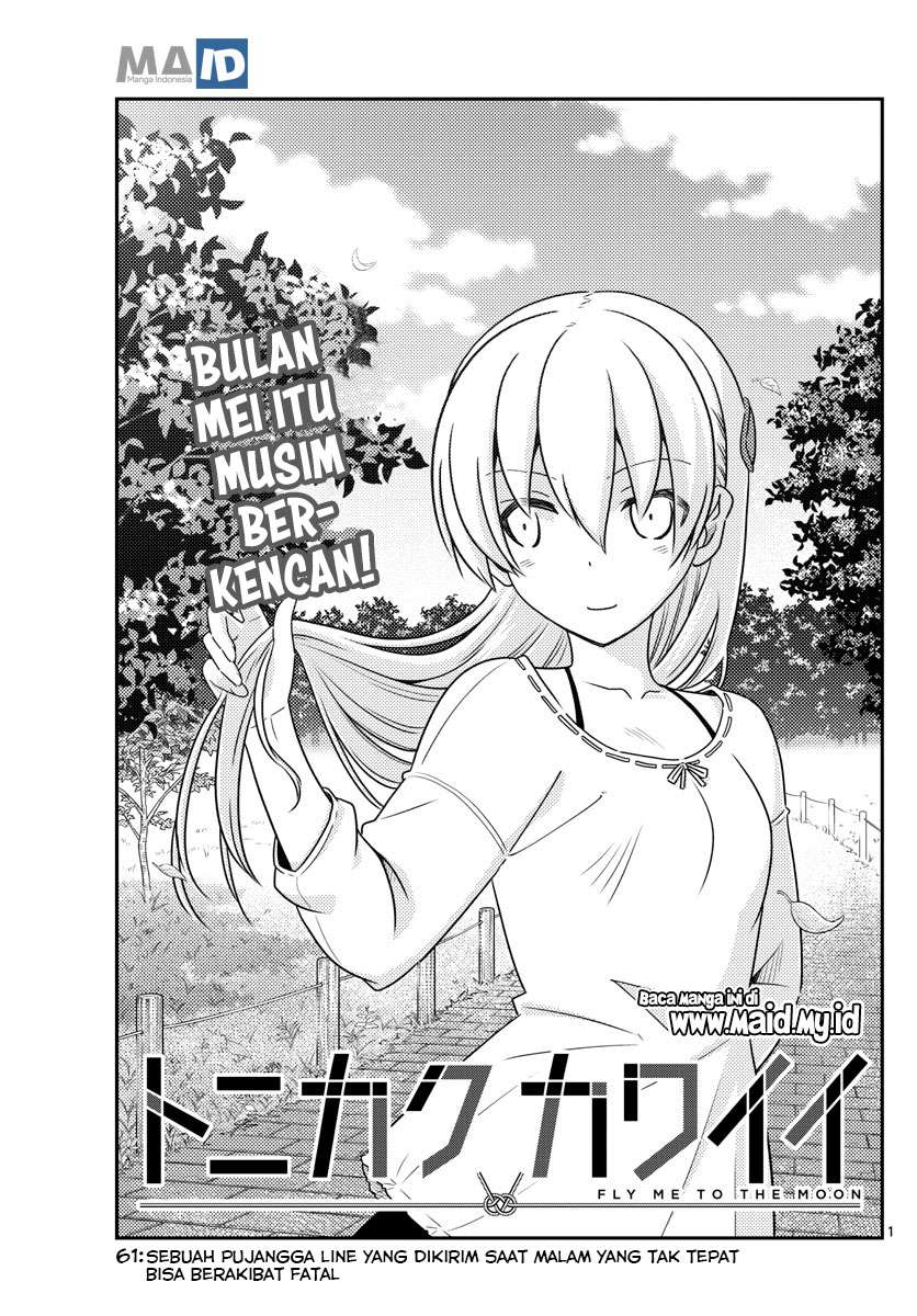 Tonikaku Kawaii Chapter 61 Gambar 5