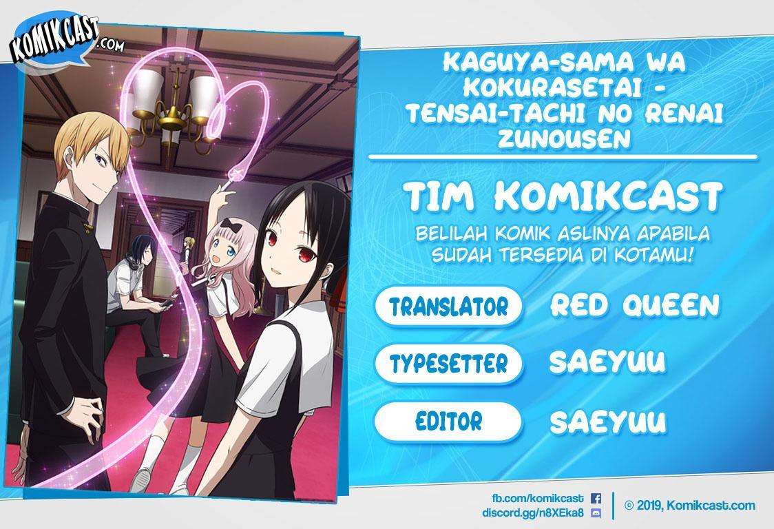 Baca Komik Kaguya-sama wa Kokurasetai – Tensai-tachi no Renai Zunousen Chapter 101 Gambar 1