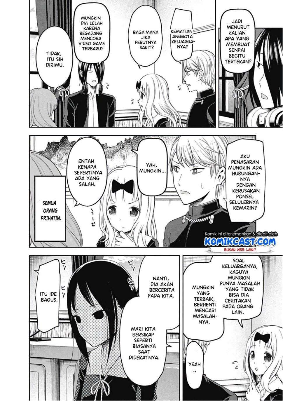 Kaguya-sama wa Kokurasetai – Tensai-tachi no Renai Zunousen Chapter 101 Gambar 11