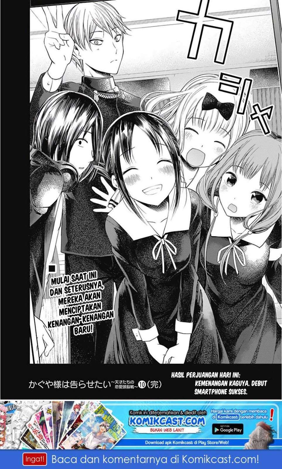 Kaguya-sama wa Kokurasetai – Tensai-tachi no Renai Zunousen Chapter 101 Gambar 19