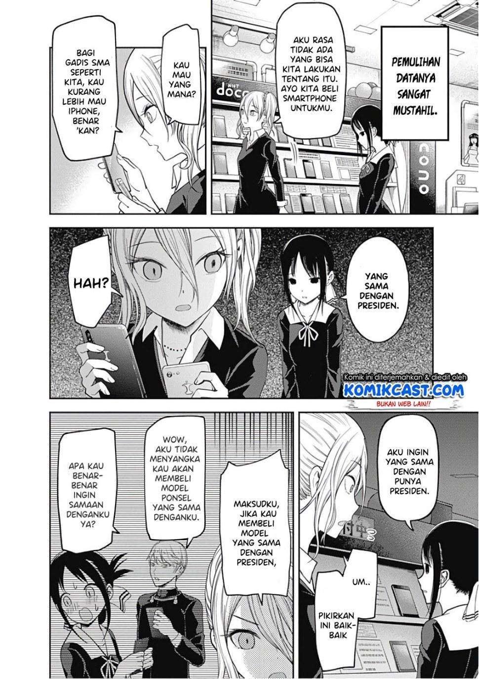 Kaguya-sama wa Kokurasetai – Tensai-tachi no Renai Zunousen Chapter 101 Gambar 3