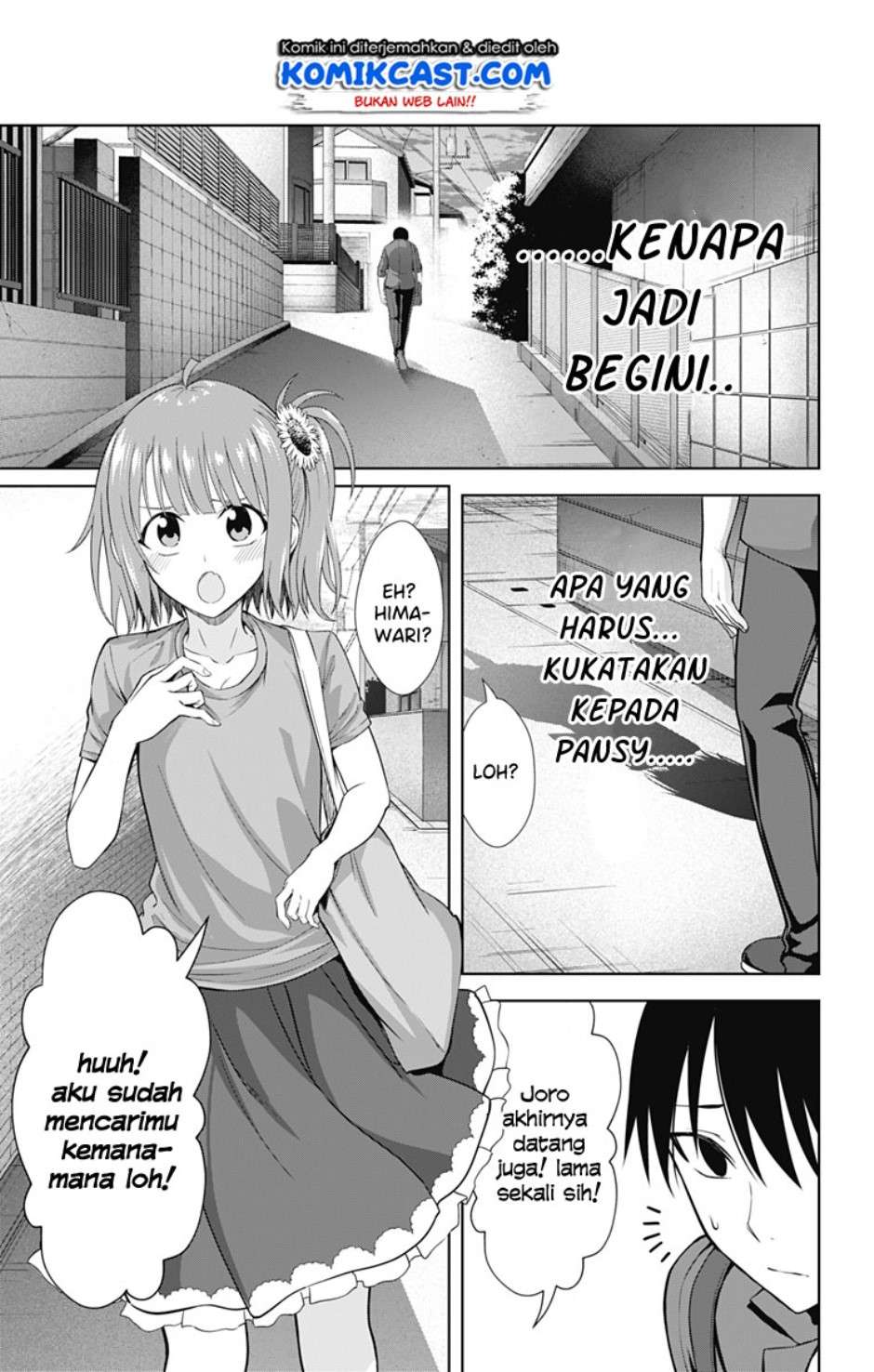 Ore wo Suki Nano wa Omae Dake ka yo Chapter 34 Gambar 17