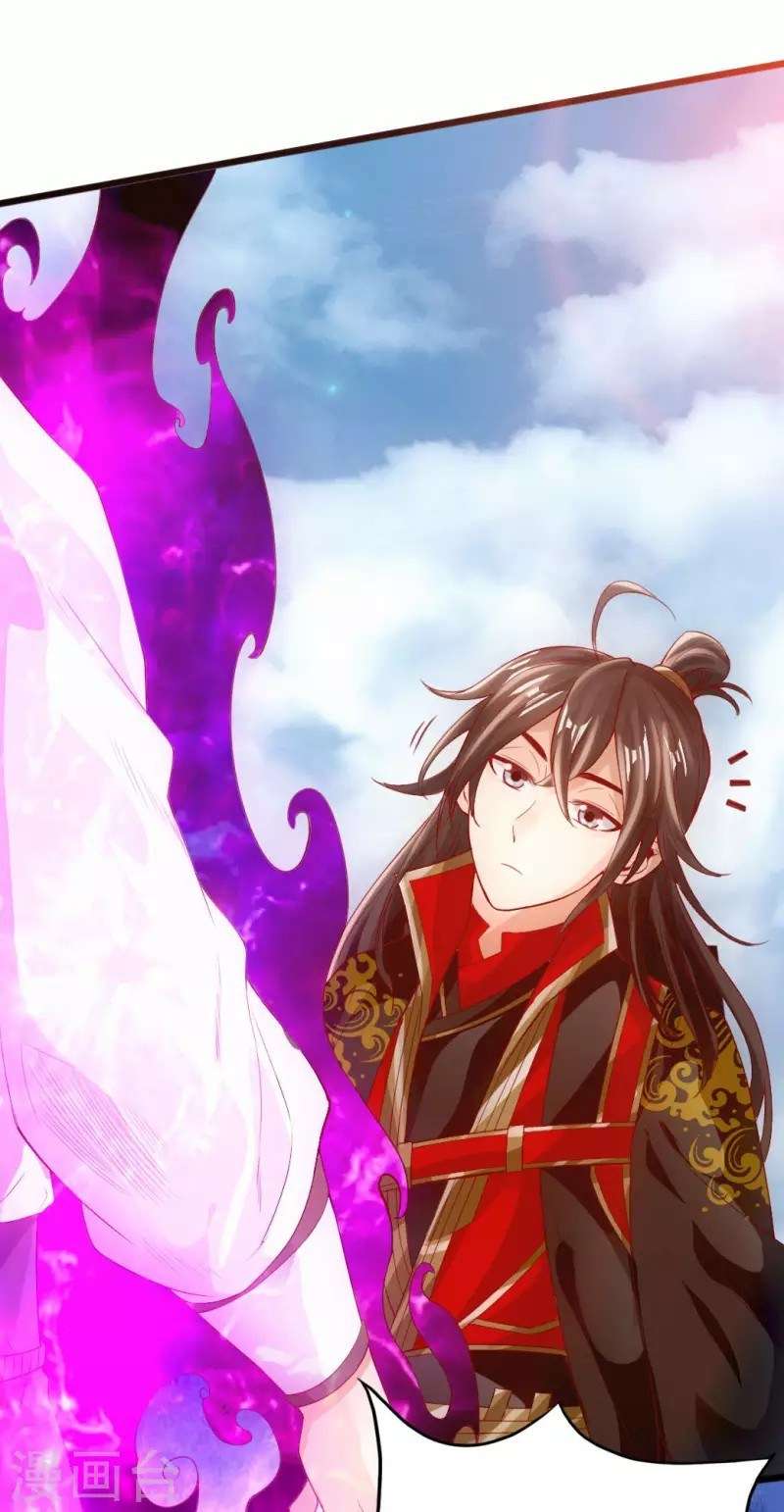 Xianwu Dizun Chapter 8 Gambar 12