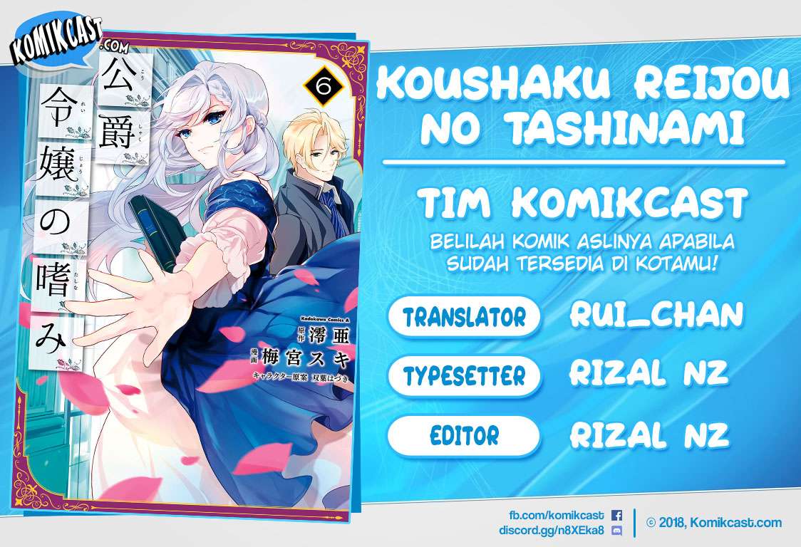 Baca Komik Koushaku Reijou no Tashinami Chapter 49 Gambar 1