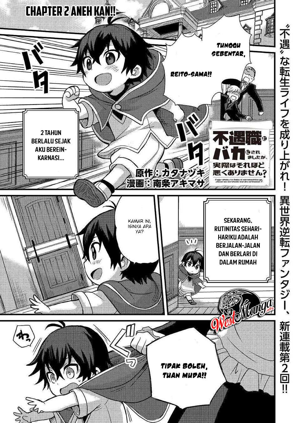 Baca Manga Fuguushoku To Baka Ni Saremashita Ga Jissai Wa Sorehodo Waruku Arimasen? Chapter 2.1 Gambar 2