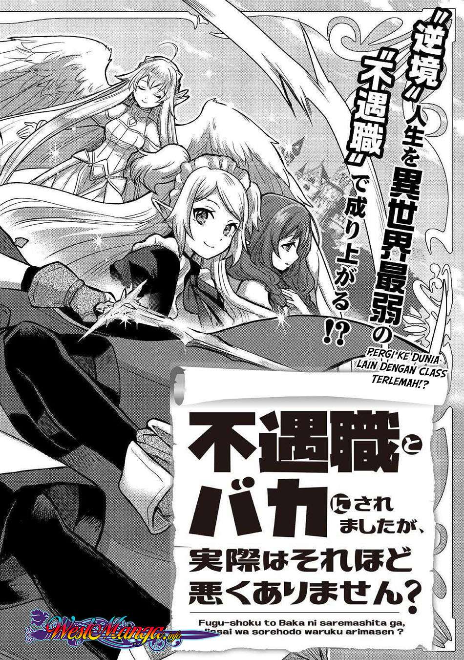 Fuguushoku To Baka Ni Saremashita Ga Jissai Wa Sorehodo Waruku Arimasen? Chapter 1 Gambar 4