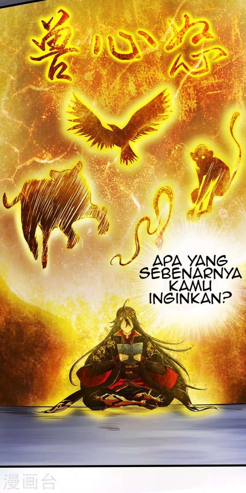 Xianwu Dizun Chapter 9 Gambar 16