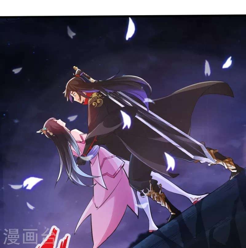 Xianwu Dizun Chapter 9 Gambar 40