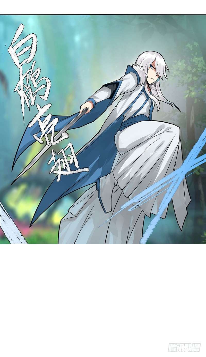 JIANREN Chapter 4 Gambar 20