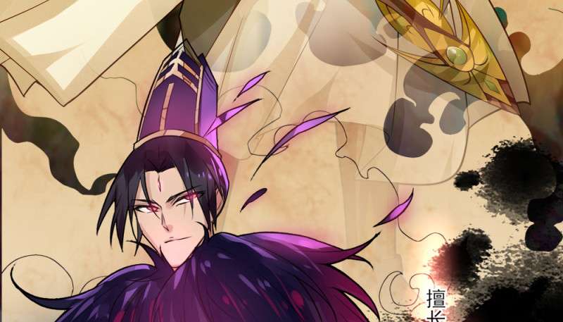 JIANREN Chapter 2 Gambar 90