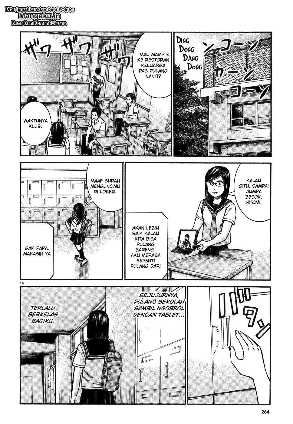 Hinamatsuri Chapter 82 Gambar 15