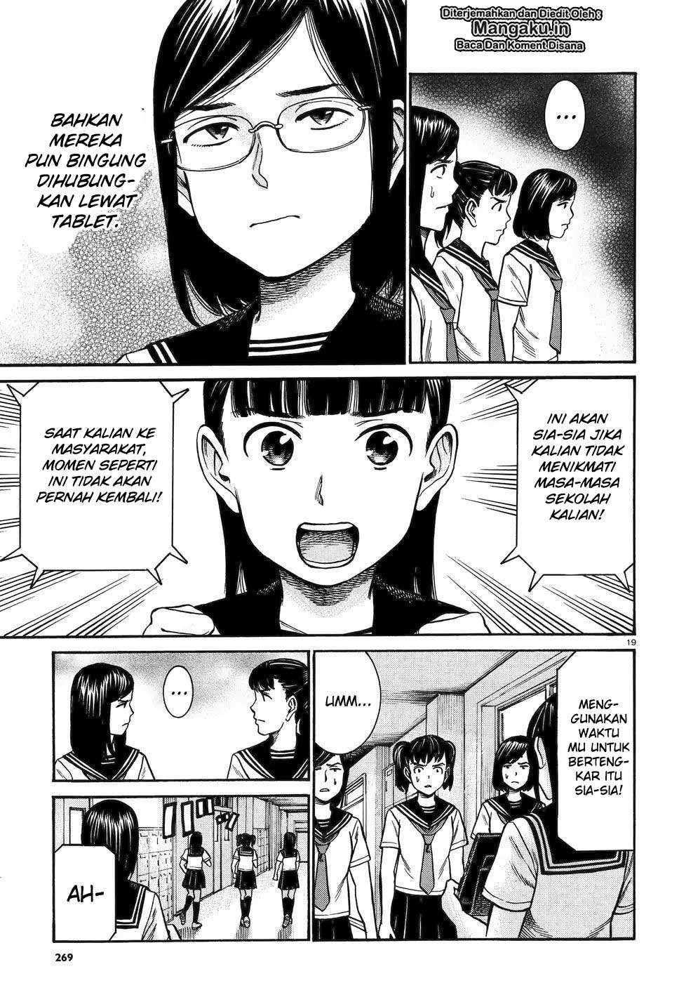 Hinamatsuri Chapter 82 Gambar 20