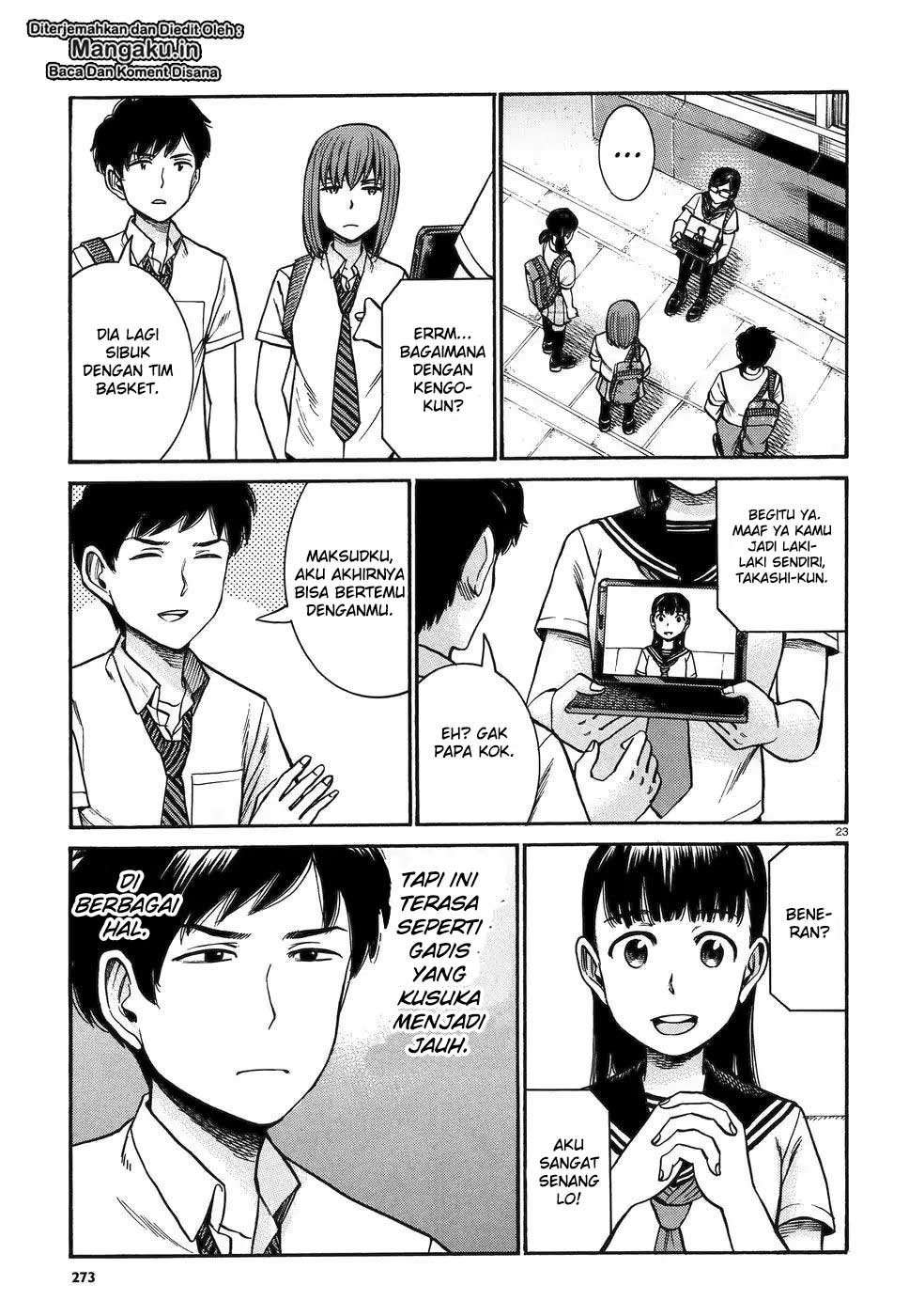 Hinamatsuri Chapter 82 Gambar 24