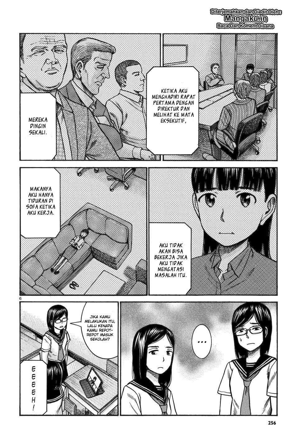 Hinamatsuri Chapter 82 Gambar 7