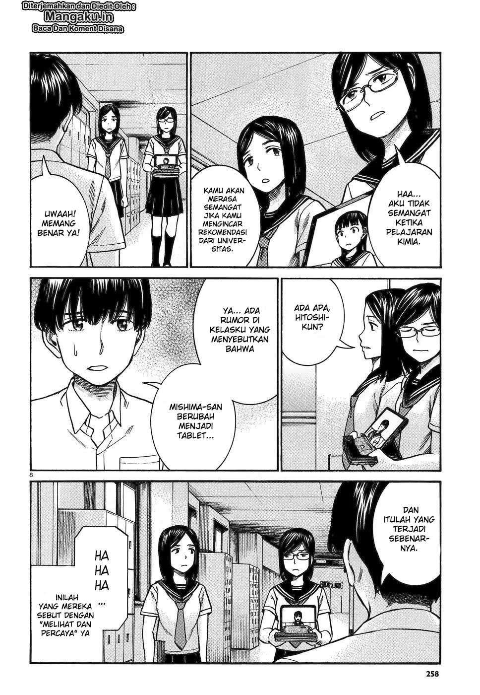 Hinamatsuri Chapter 82 Gambar 9