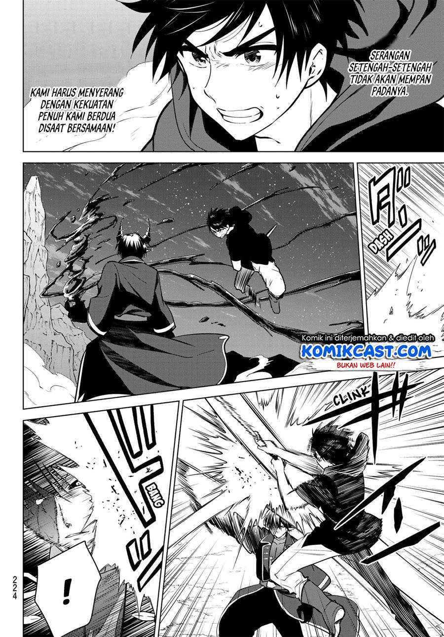 Necromance Chapter 12 Gambar 12