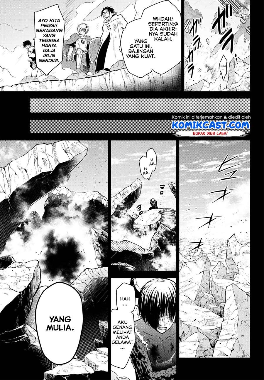 Necromance Chapter 12 Gambar 5