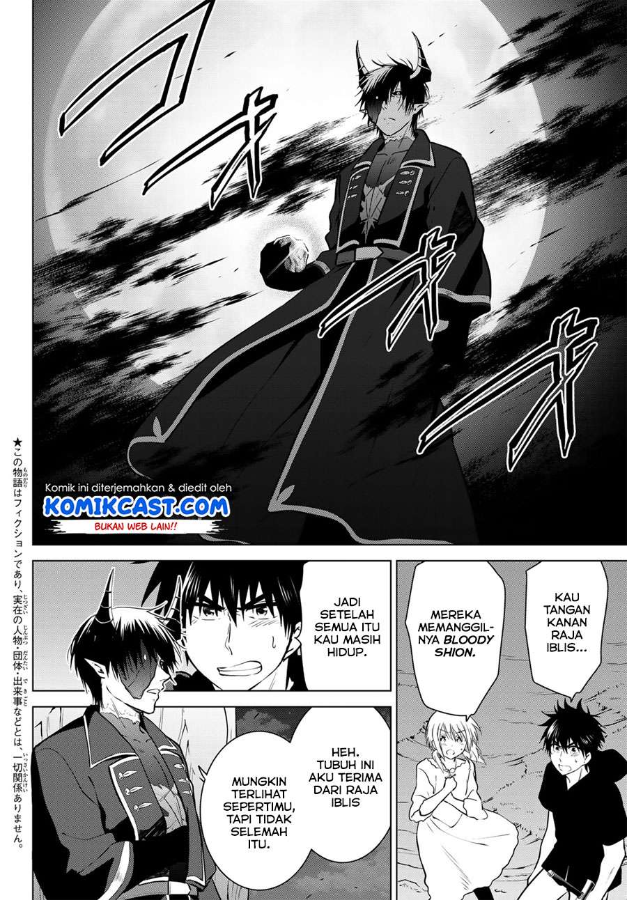 Necromance Chapter 12 Gambar 6