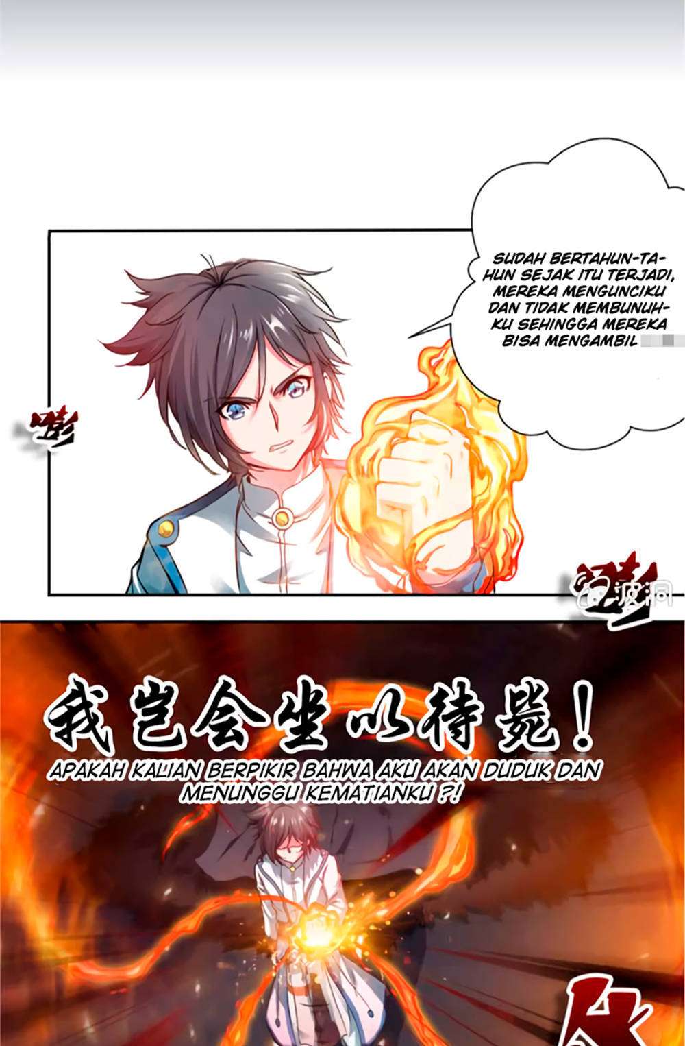 Jiuyang Shenwang Chapter 1 Gambar 8