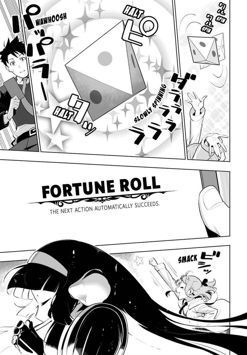 Sekai Saikyou no Kouei: Meikyuukoku no Shinjin Tansakusha Chapter 13 Gambar 5