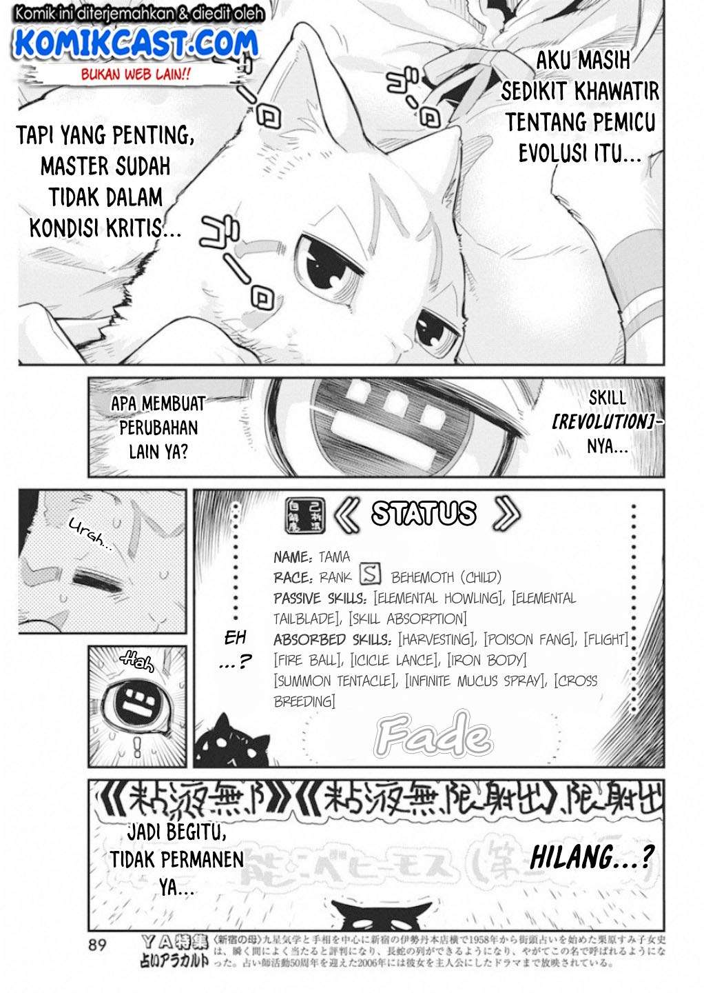 S-Rank Monster no Behemoth Dakedo, Neko to Machigawarete Erufu Musume no Kishi (Pet) Toshite Kurashitemasu Chapter 16 Gambar 4