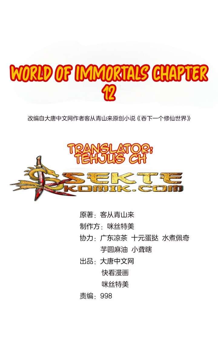 Swallow The Whole World Chapter 12 Gambar 9