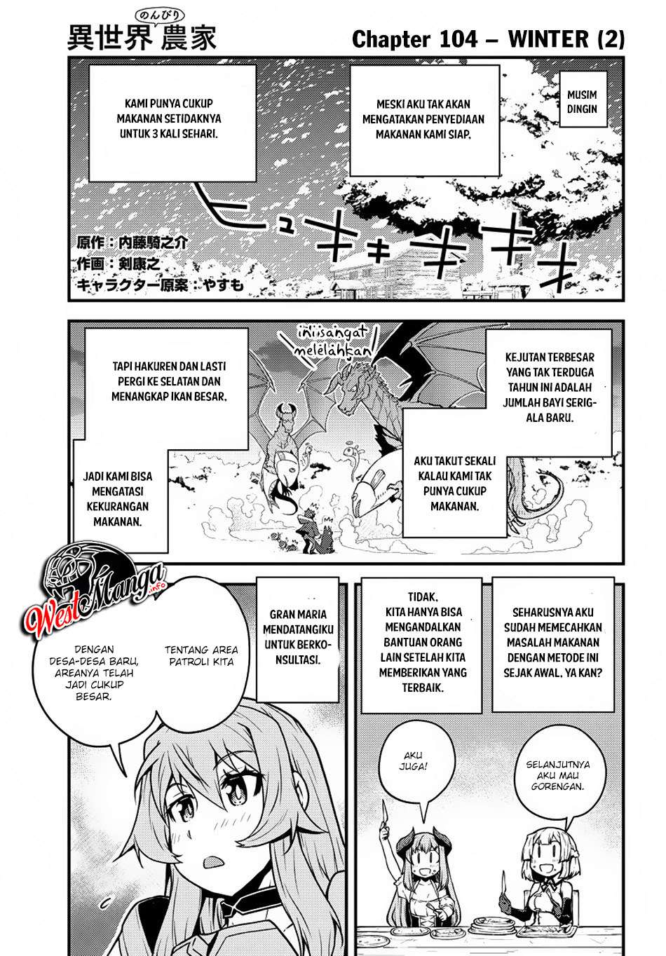 Isekai Nonbiri Nouka Chapter 104 Gambar 3
