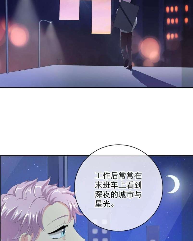 Soul Land Legend of the Tang’s Hero Chapter 13 Gambar 60